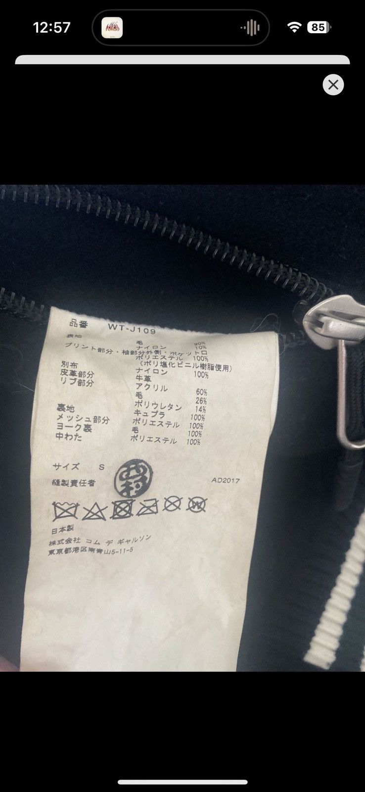 Junya Watanabe Junya watanabe x cdg x tnf Size US S / EU 44-46 / 1 - 10 Thumbnail