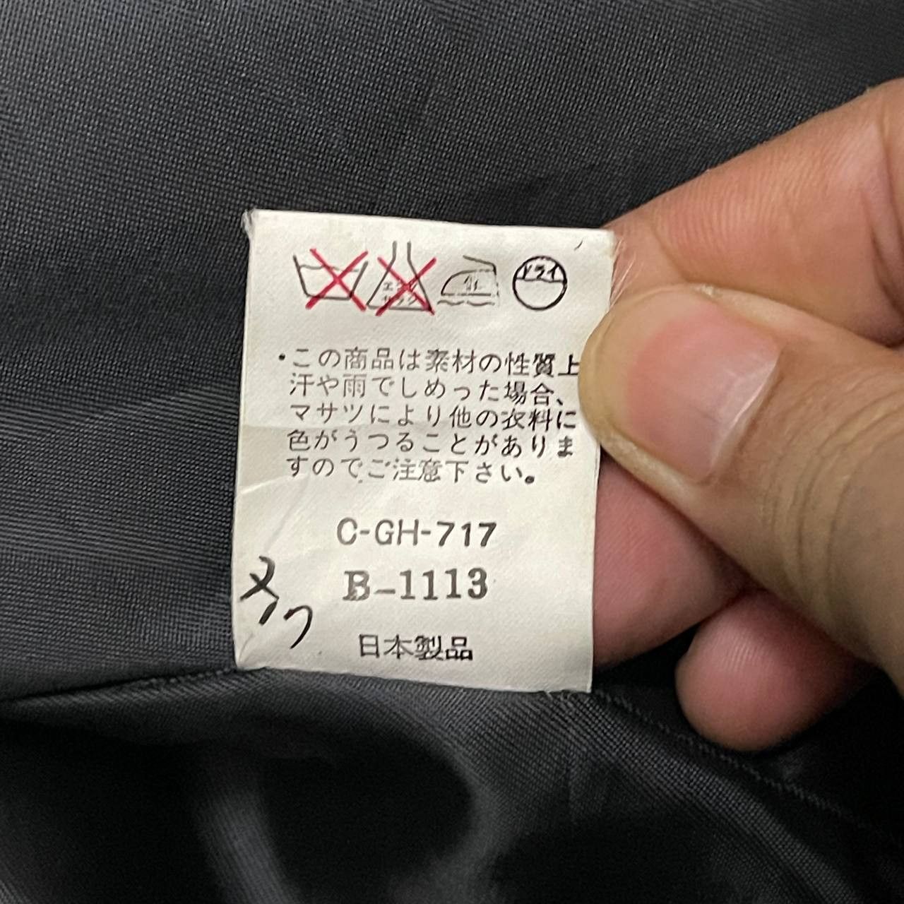 Issey Miyake Vintage Issey Miyake Inspired Wool Jacket Sing Calm Size US L / EU 52-54 / 3 - 10 Thumbnail