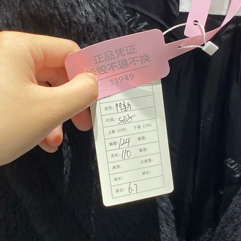 Max Mara Max Mara Hot style black long teddy coat Size S / US 4 / IT 40 - 7 Thumbnail