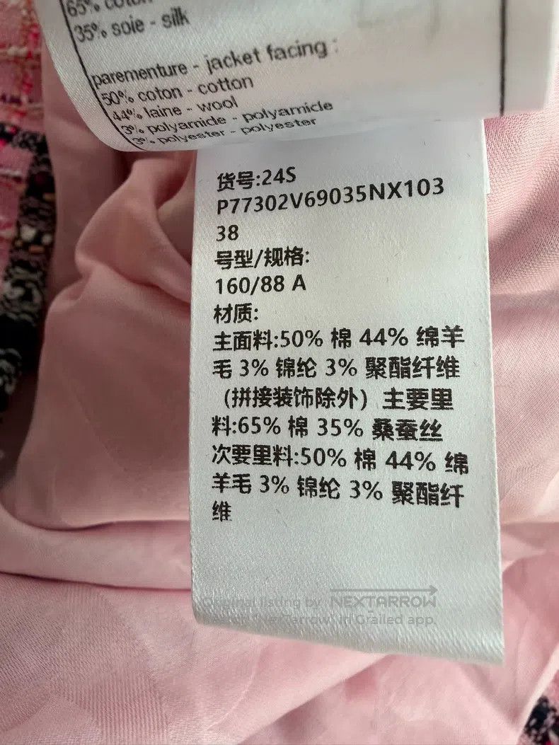 Chanel Chanel 24S spring and summer series pink plaid twill soft Size XS / US 0-2 / IT 36-38 - 7 Thumbnail