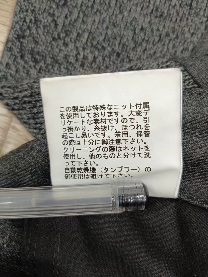 Undercover Undercover size 3 pants Size US 30 / EU 46 - 7 Thumbnail