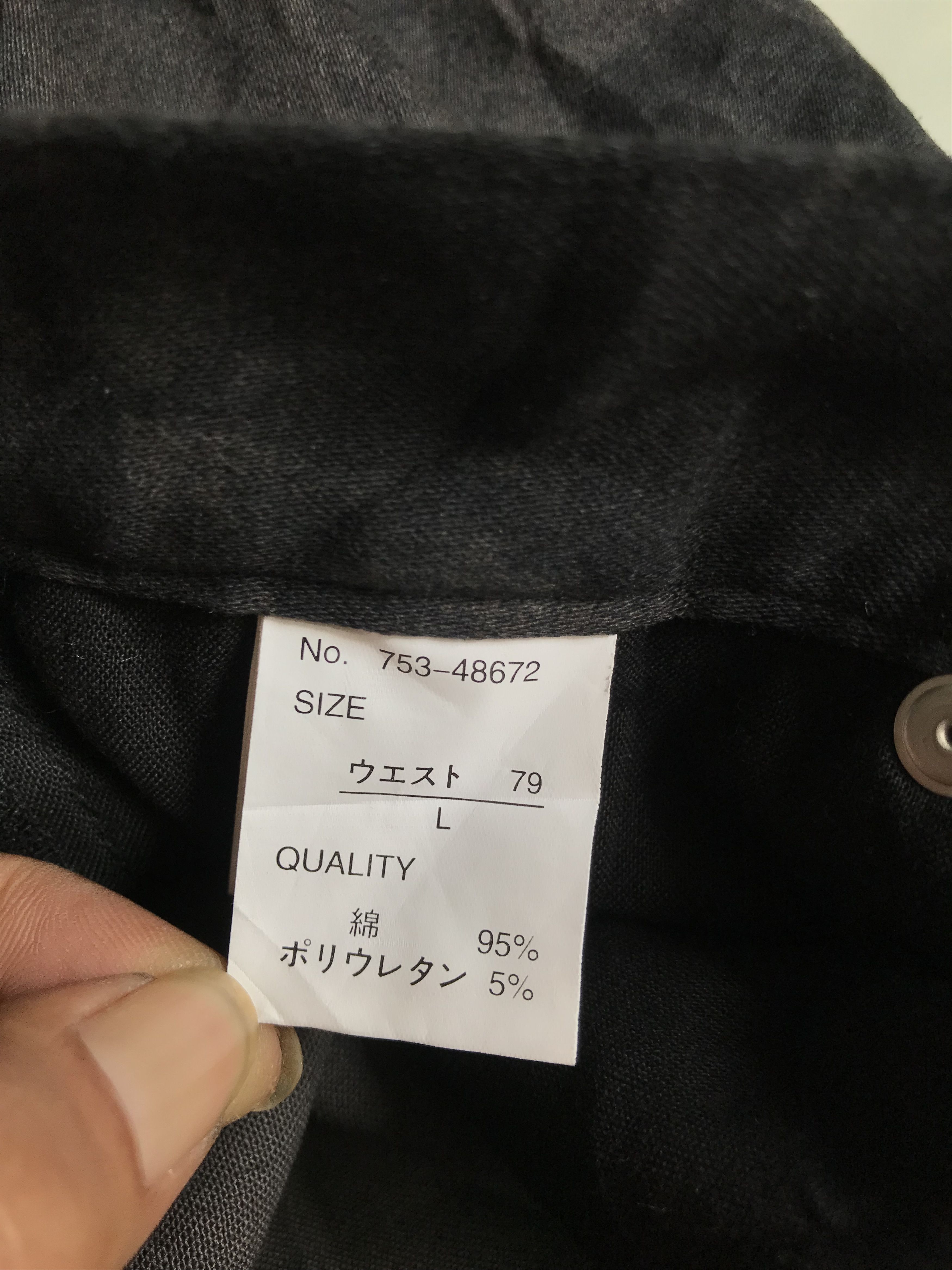 If Six Was Nine × Japanese Brand Slash Number Bondage Short Size US 32 / EU 48 - 9 Thumbnail