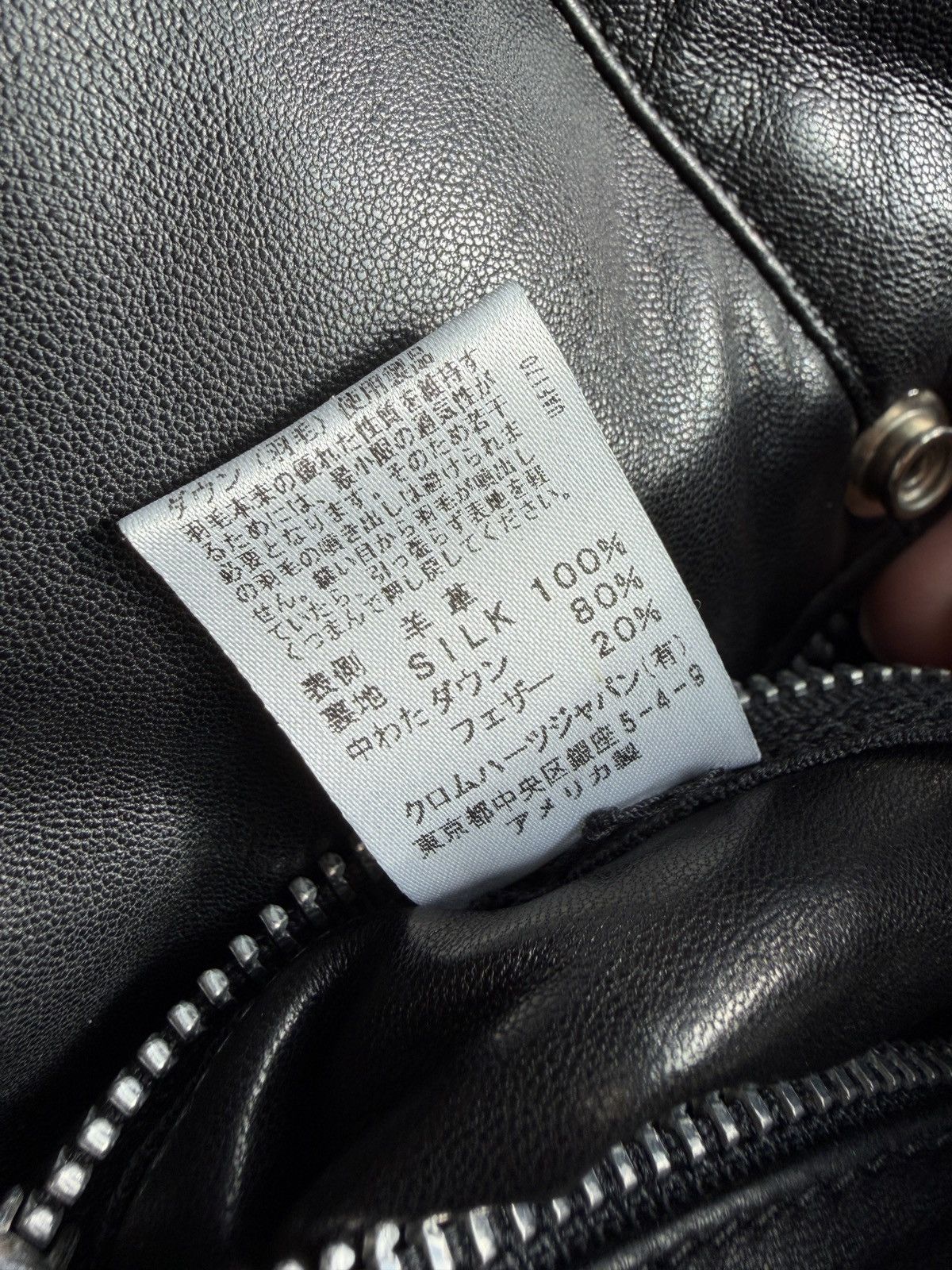 Chrome Hearts Black Leather Down Jacket Size US S / EU 44-46 / 1 - 13 Thumbnail
