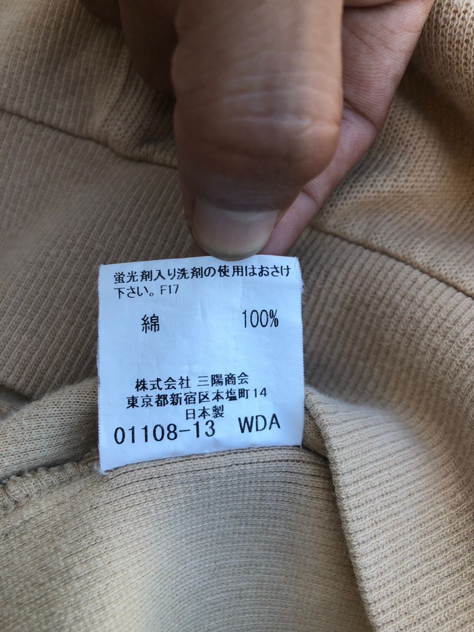 Burberry Burberry London Sweatshirt Size US M / EU 48-50 / 2 - 5 Thumbnail
