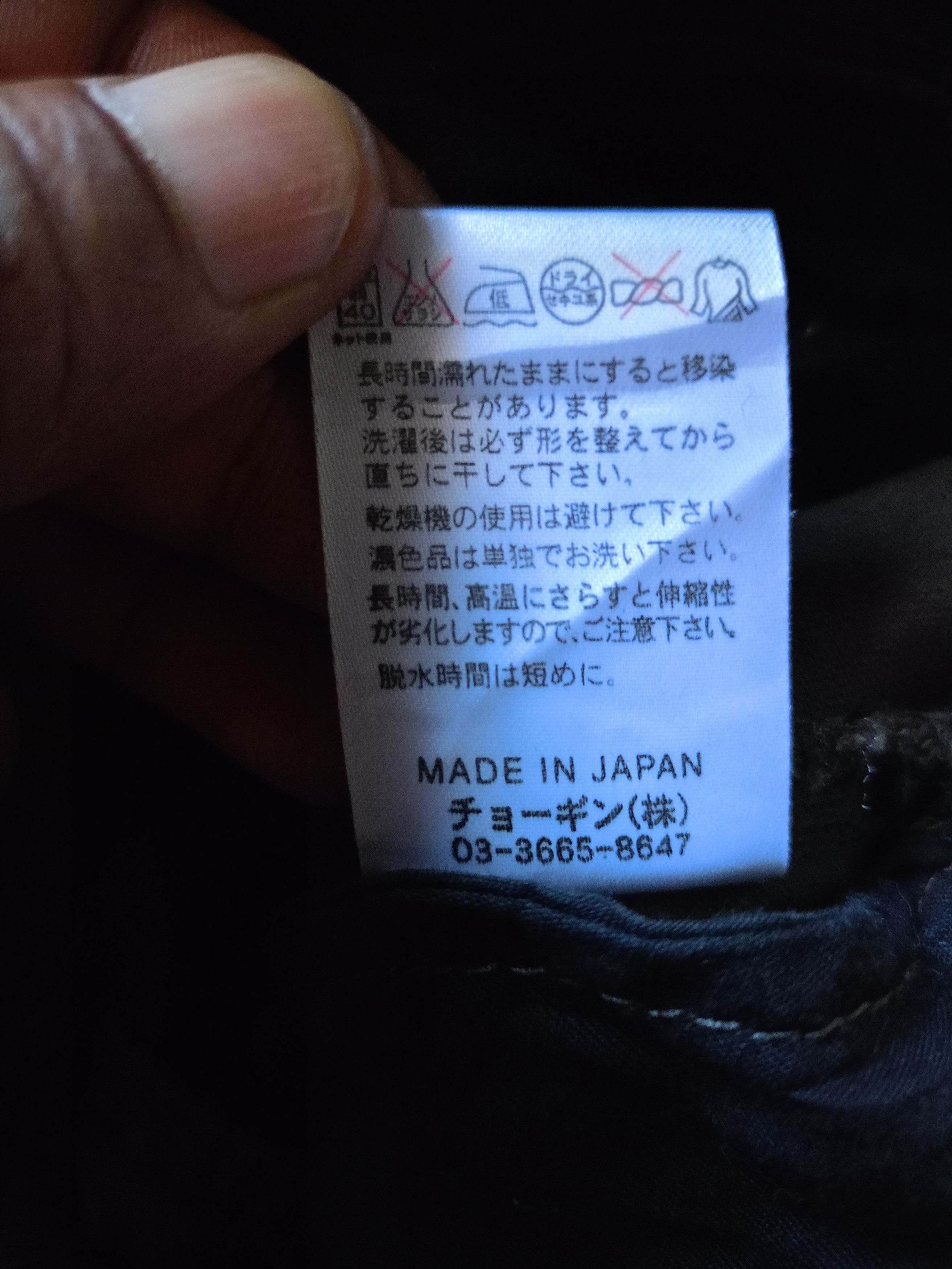 14th Addiction × KMRii × Schlussel Schlussel Cargo Pants Size US 31 - 8 Thumbnail