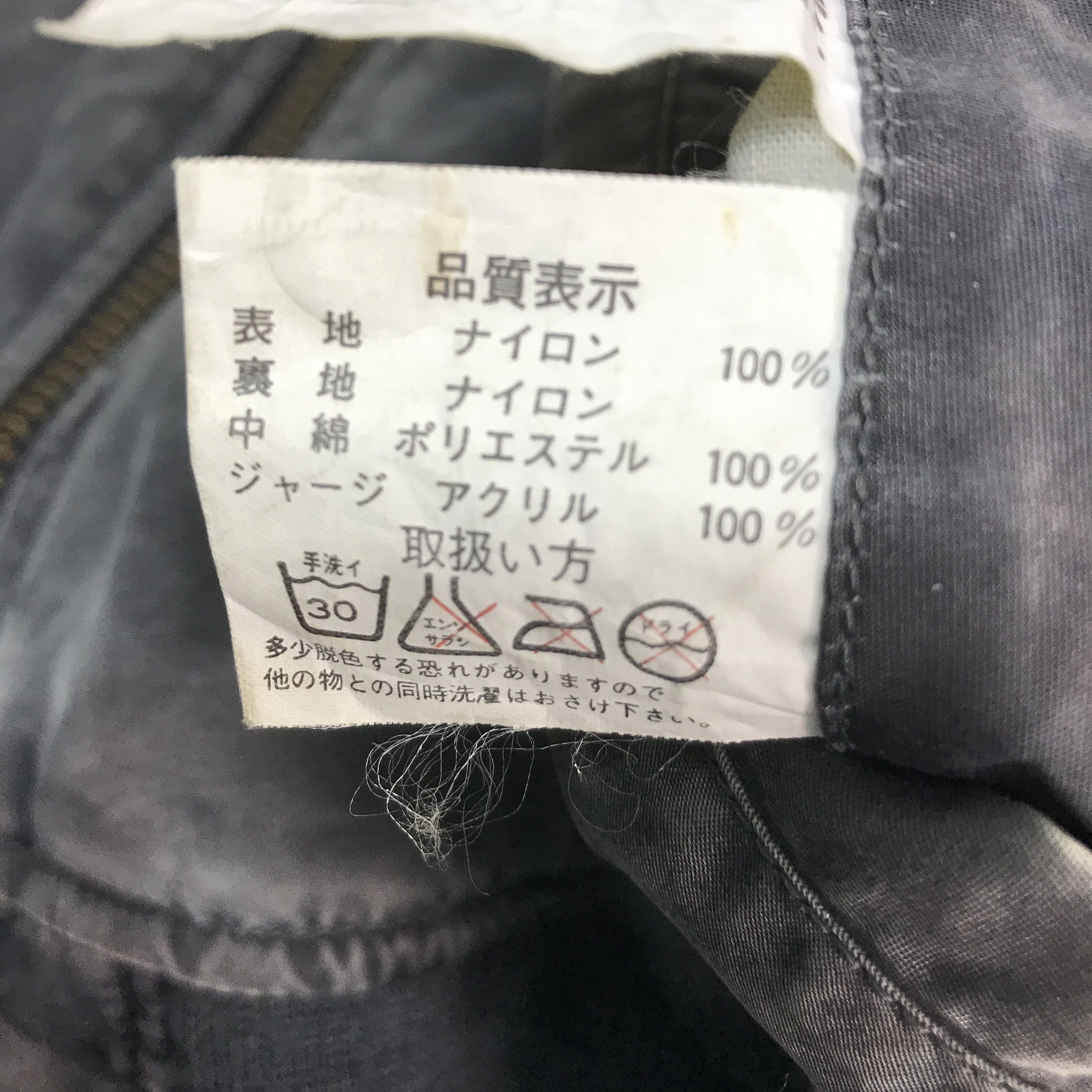 Japanese Brand Vintage air force intermediate Ma-1 Bomber jacket Size US L / EU 52-54 / 3 - 13 Thumbnail