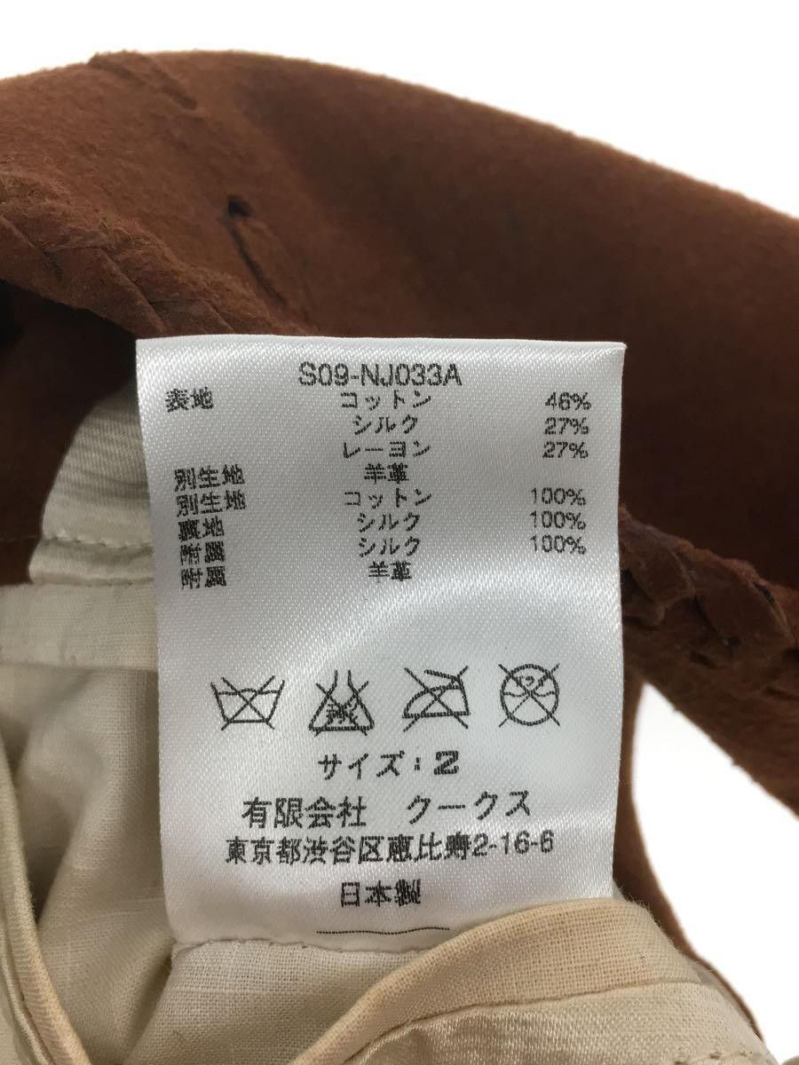 Number (N)ine NUMBER (N)INE vest Size US L / EU 52-54 / 3 - 4 Thumbnail