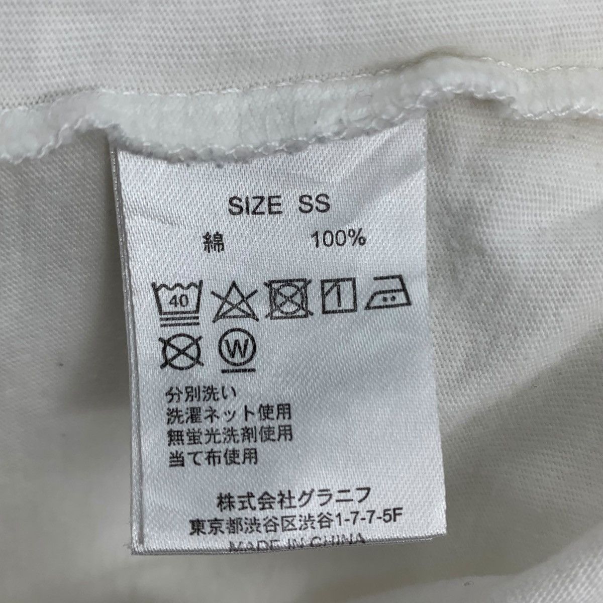 Vintage MIFFY Embroidered Logo On Pockets White Long Sleeve Shirt Size US S / EU 44-46 / 1 - 6 Thumbnail