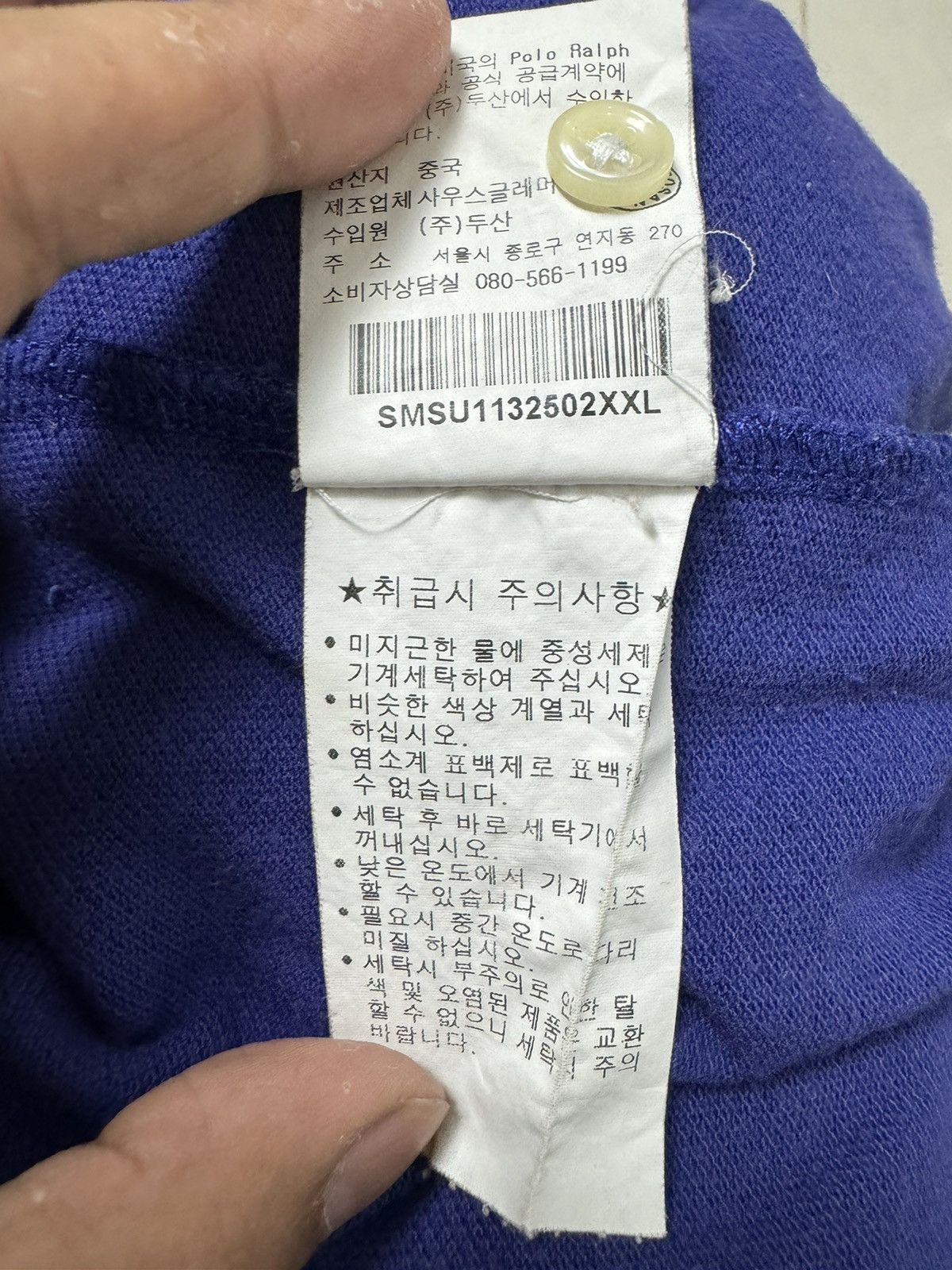 Polo Ralph Lauren Vintage Polo Ralph Lauren Chief Keef Brazil no 3 Size US XXL / EU 58 / 5 - 8 Thumbnail