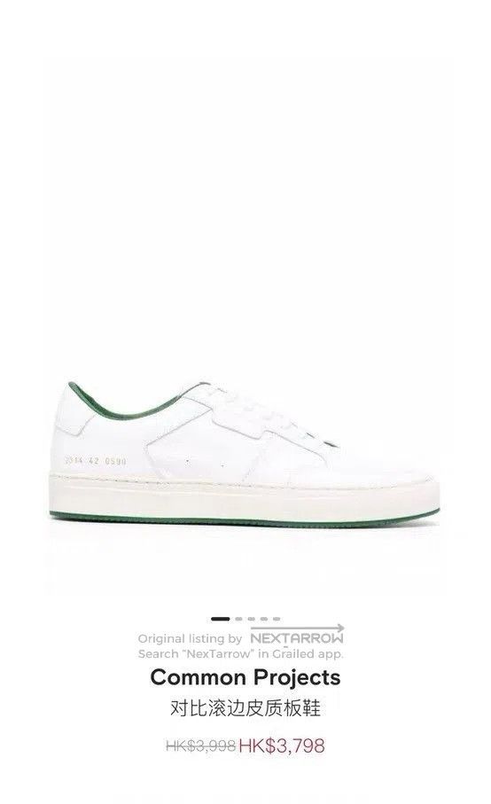 Common Projects White Classic Italian Sneakers.