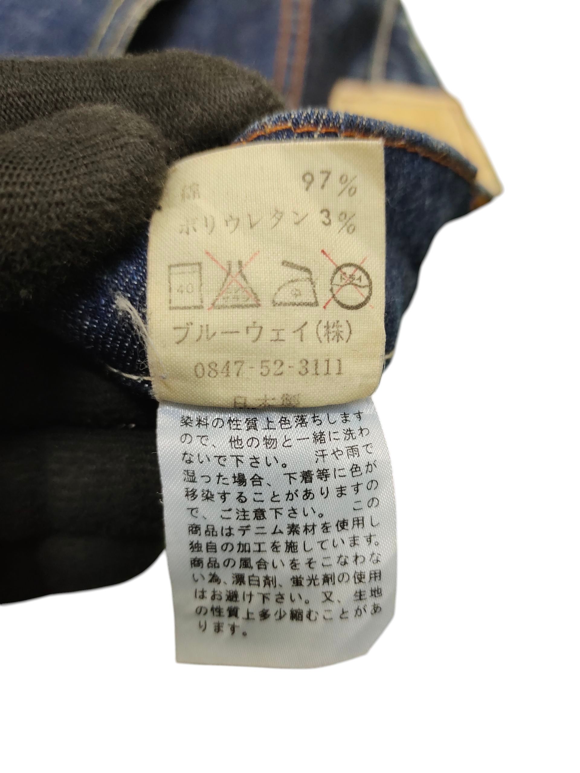Hysteric Glamour Japanese Brand Blue Way Clawmark Rusty Faded Denim Jeans Size US 36 / EU 52 - 12 Thumbnail