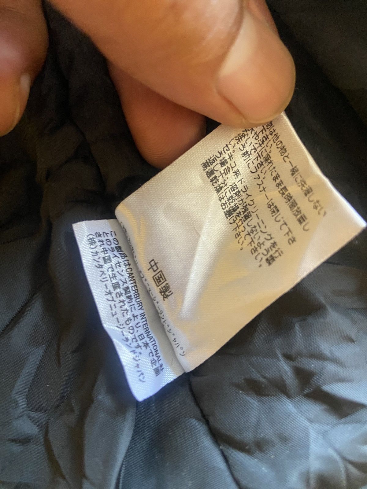 Canterbury of New Zealand × Japanese Brand Canterbury New Zealand Puffer Jacket Size US L / EU 52-54 / 3 - 10 Thumbnail