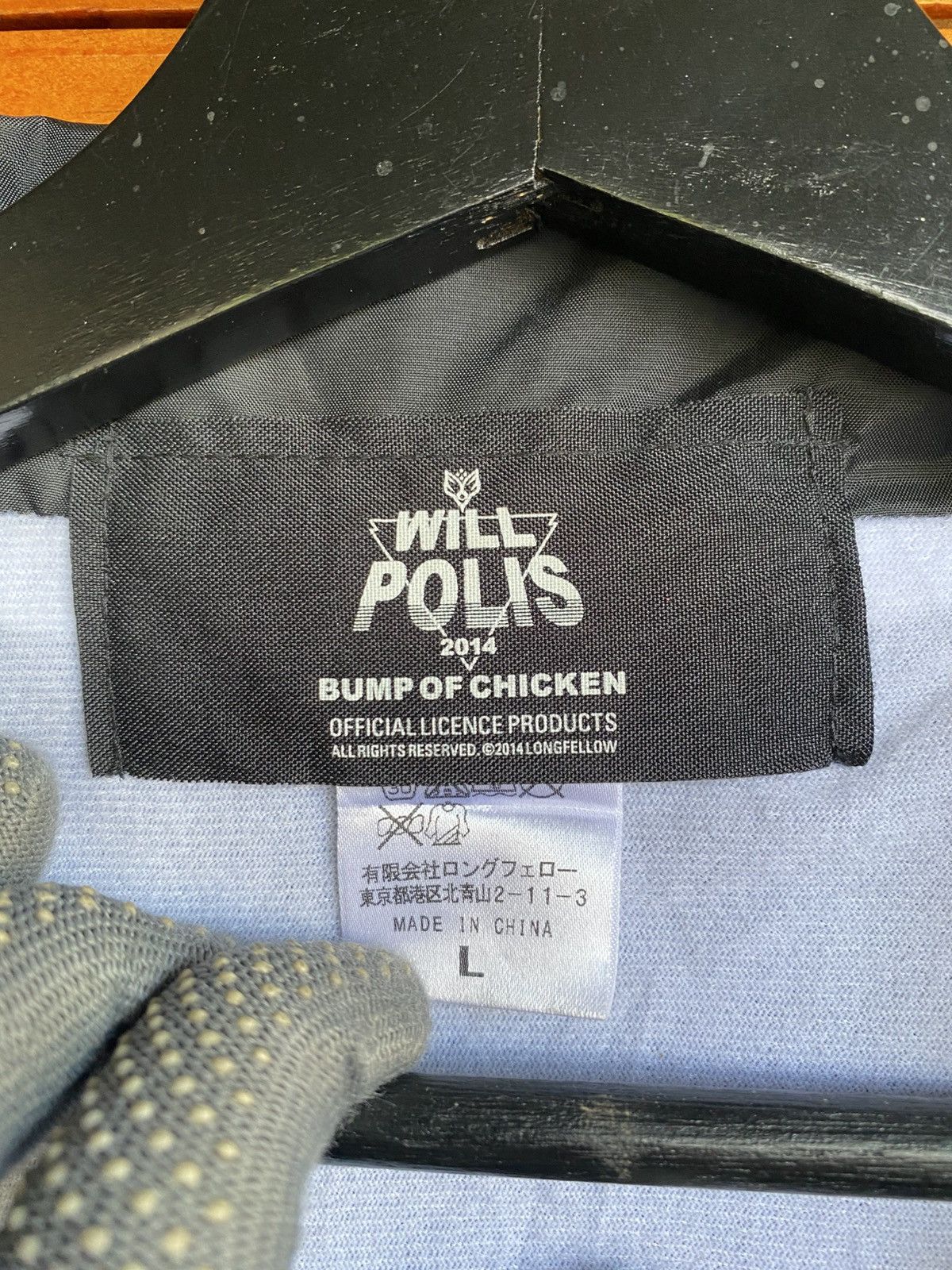 Vintage BUMP OF CHICKEN WILLPOLIS 2014 Crew Tour Jacket – Black Size US L / EU 52-54 / 3 - 6 Thumbnail