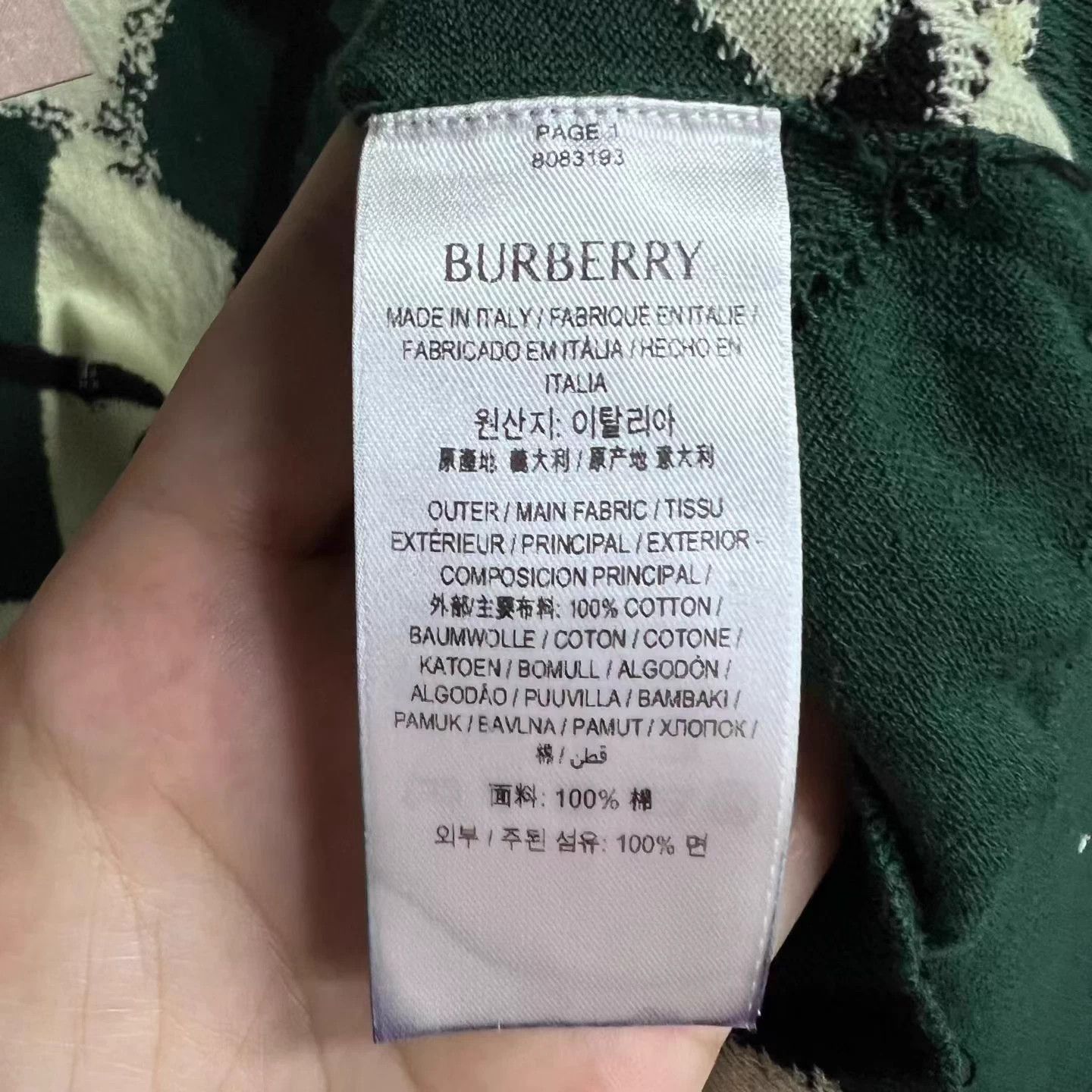 Burberry Burberry Green Colorblock Diamond Knit Polo Shirt Size US XL / EU 56 / 4 - 4 Thumbnail