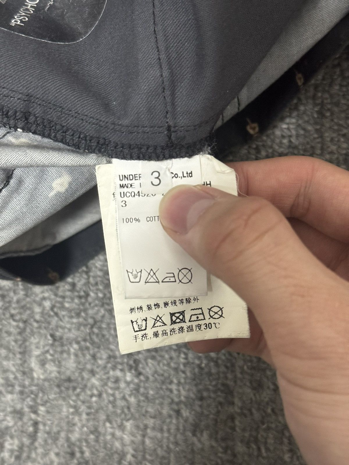 Undercover 12aw middle finger short