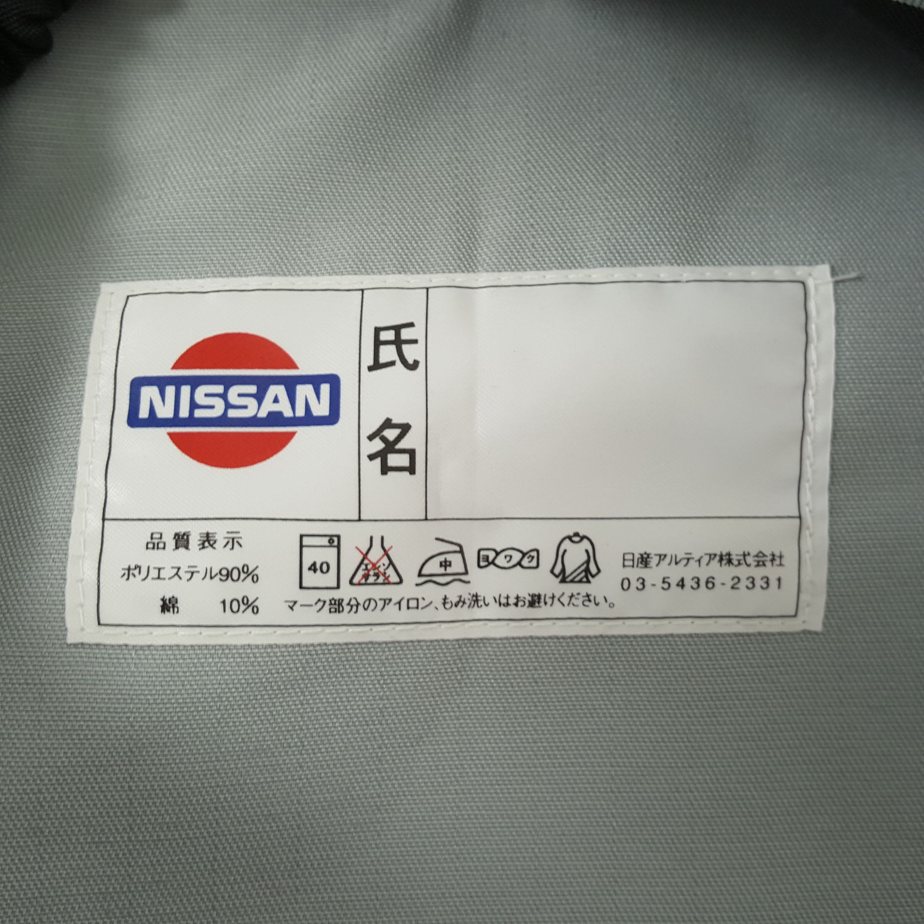 Nissan Nismo Nissan Racing Team Japanese Custom Jacket C305N13 Size US M / EU 48-50 / 2 - 10 Thumbnail
