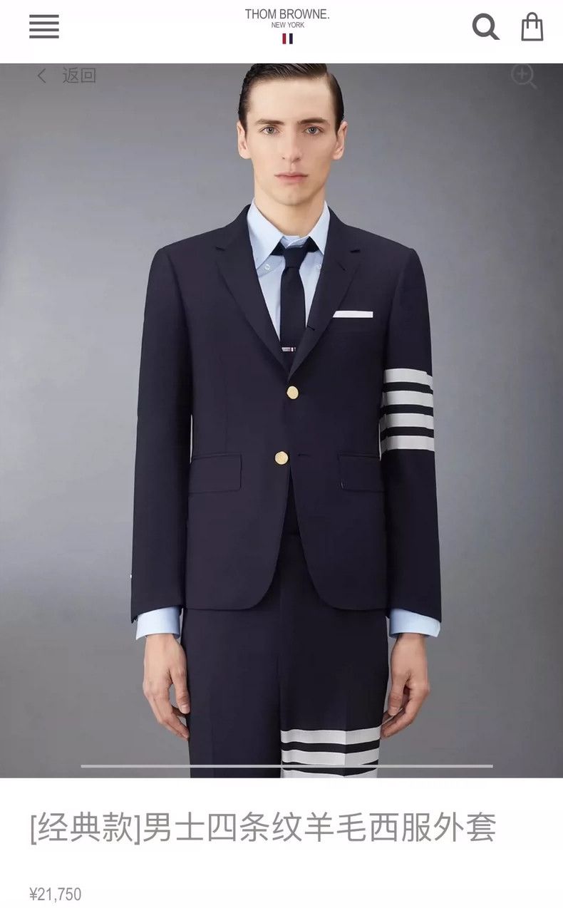 Thom Browne Thom Browne size0 Classic four-barrel suit Size 36R - 6 Thumbnail