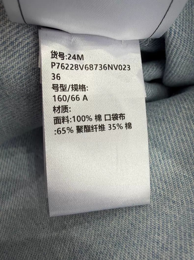 Chanel Chanel Beach Series Limited Light Blue Jeans Size 24" / US 00 / IT 34 - 6 Thumbnail