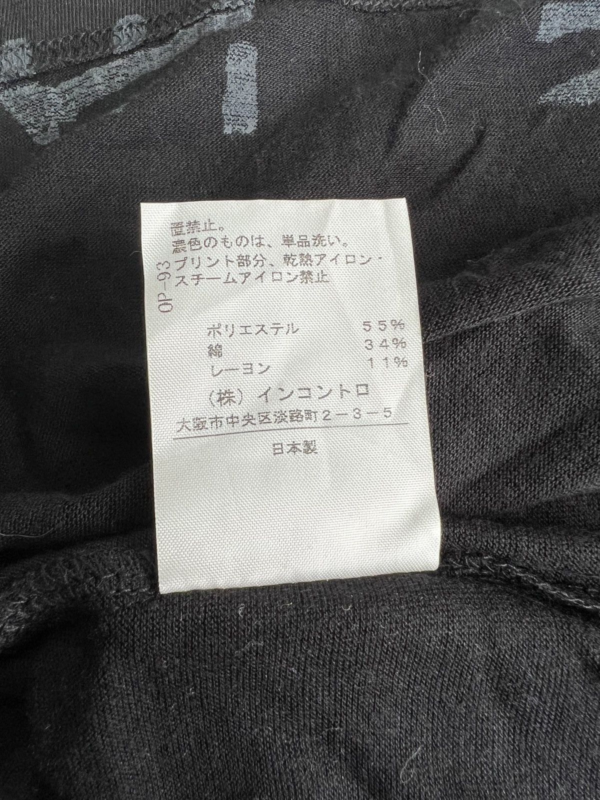Vivienne Westwood OG Vivienne Westwood 💀 Logo Overprinted Muslin Shirt Size US M / EU 48-50 / 2 - 10 Thumbnail