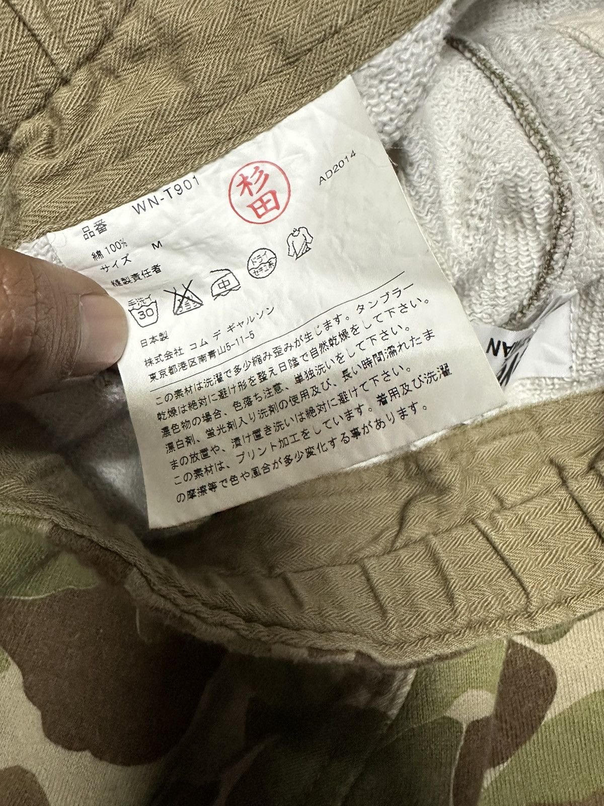 Junya Watanabe Junya watanabe camo jogger pants Size US 30 / EU 46 - 5 Thumbnail