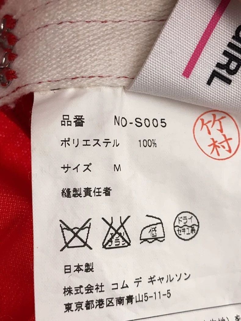 Comme des Garcons Comme Des Garcons size M Red pleated skirt Size 24" / US 00 / IT 34 - 5 Thumbnail