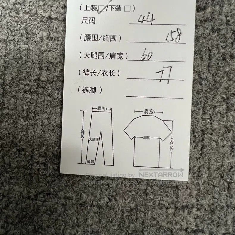 Balenciaga Balenciaga Color Blocked School Uniform Jacket Windbreaker Size US S / EU 44-46 / 1 - 8 Thumbnail