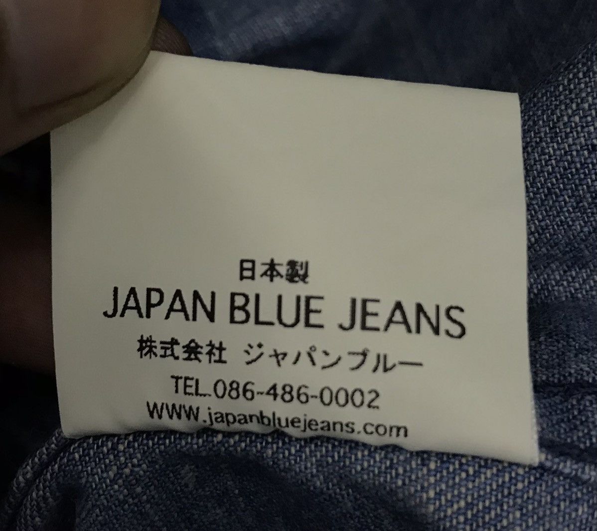 Japan Blue Jeans × Japanese Brand × Vintage Vintage Japan Blue Jeans Made In Japan Jacket Size US L / EU 52-54 / 3 - 13 Thumbnail
