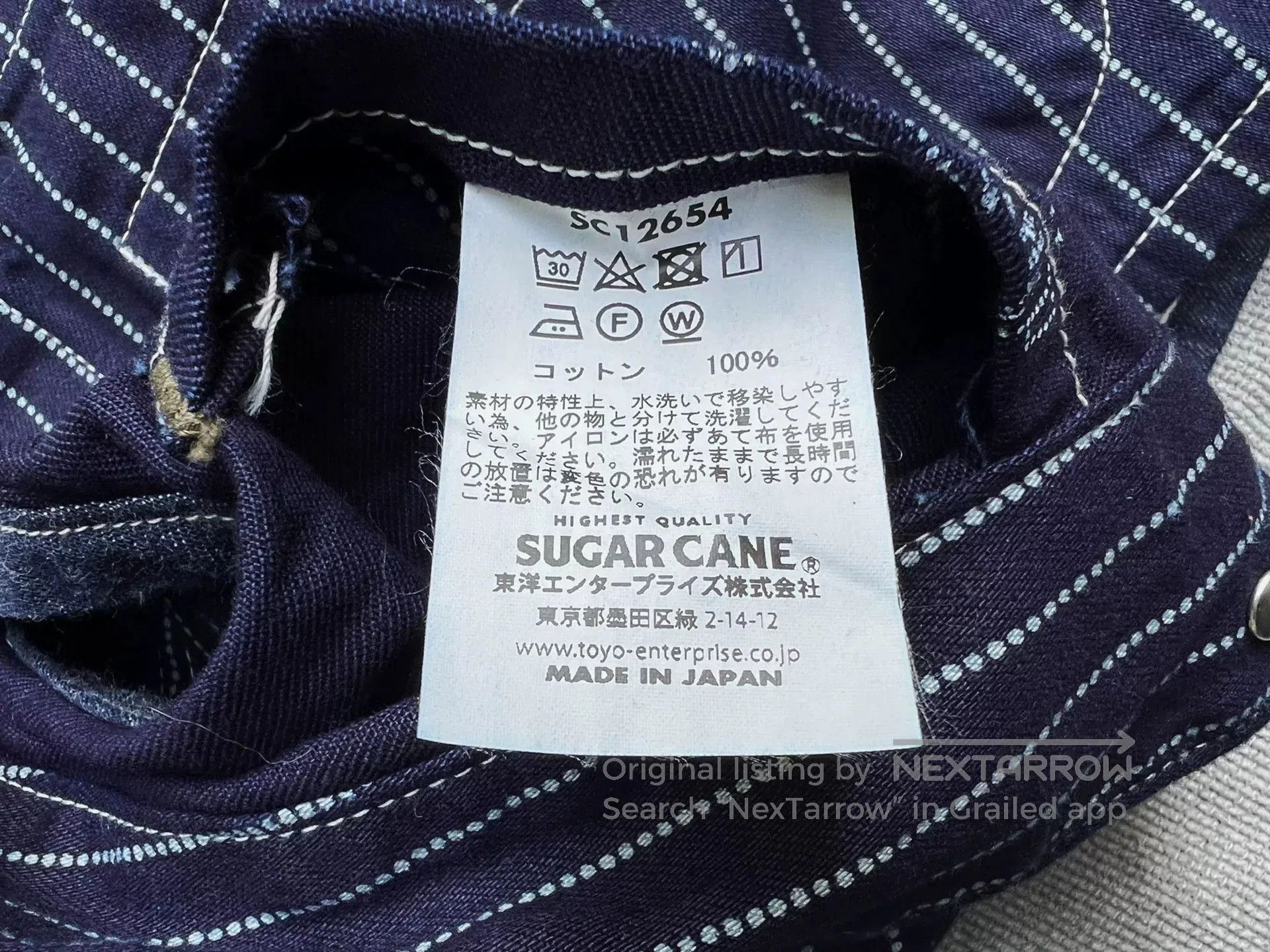 Sugar Cane Sugar Cane Wabash Work Vest. Size US S / EU 44-46 / 1 - 5 Thumbnail