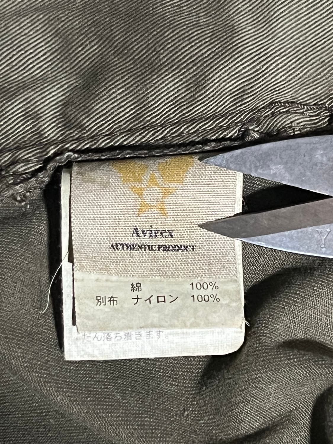 Avirex (SOLD OUT) Avirex y2k multi-fabric parachute cargo pants Size US 34 / EU 50 - 8 Thumbnail