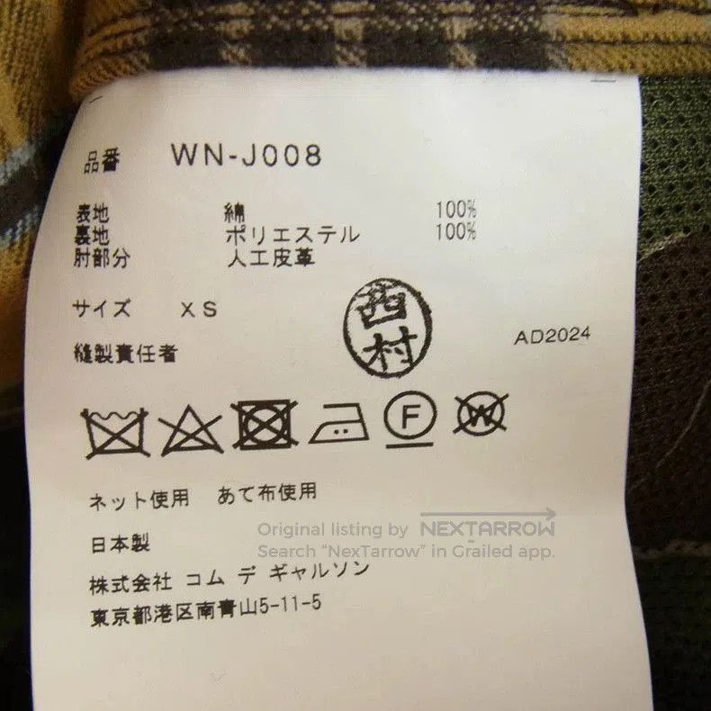 Junya Watanabe Junya Watanabe MAN CDG Plaid Jacket. Size US XS / EU 42 / 0 - 6 Thumbnail