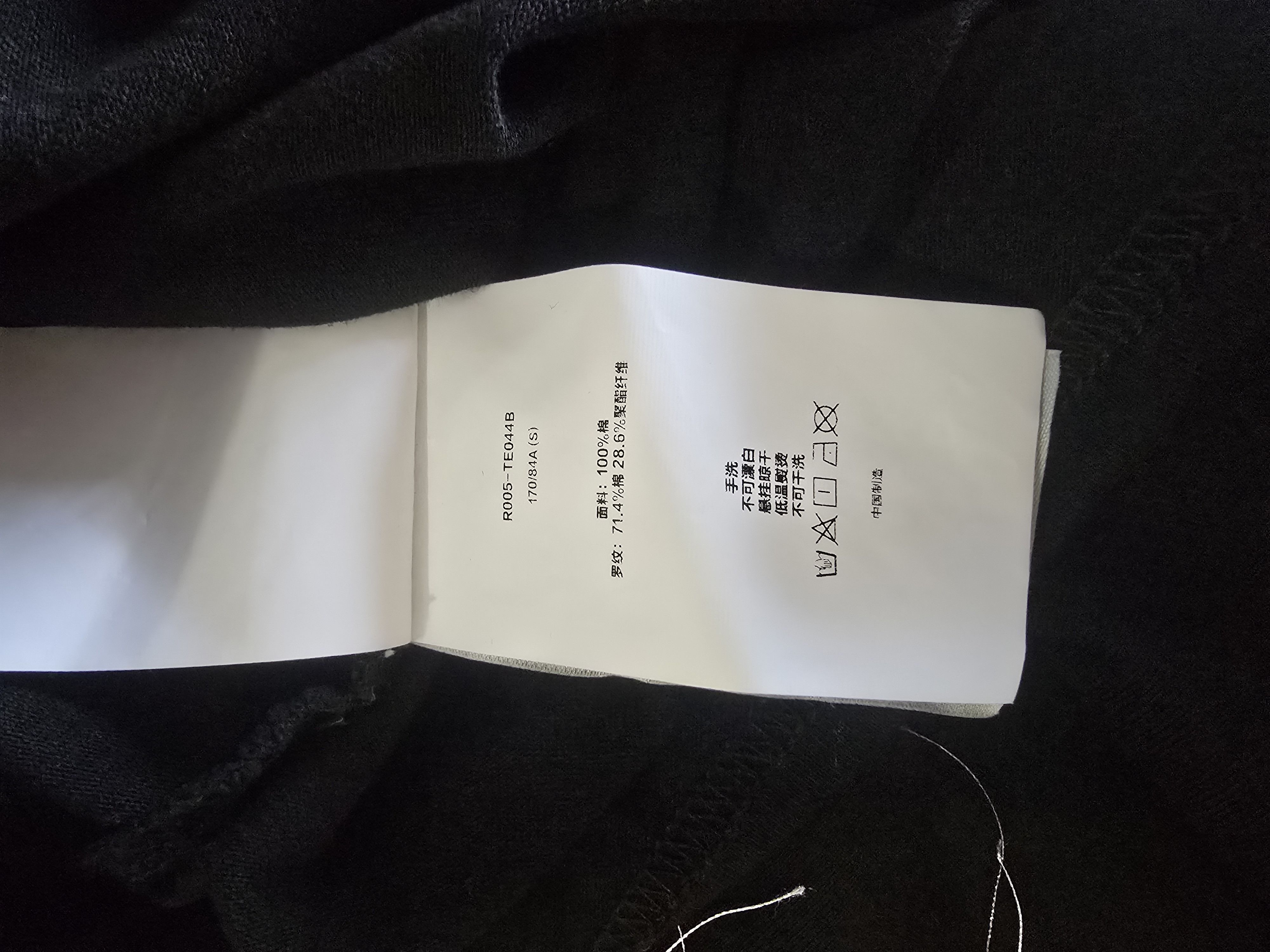 C2H4 C2H4 Experimental Graphic T-Shirt Black Streetwear Tee Size US S / EU 44-46 / 1 - 7 Thumbnail
