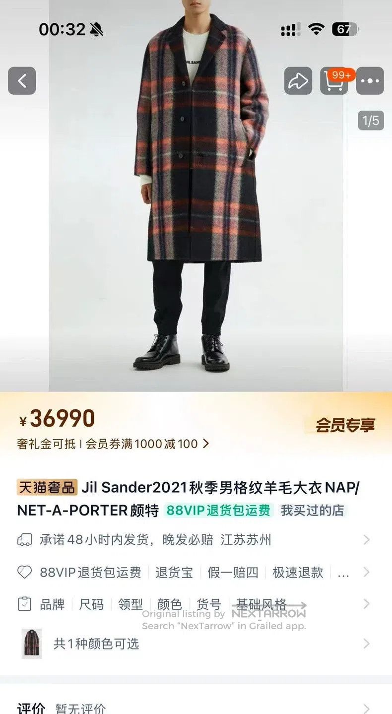Jil Sander Jil Sander size 46 Men's wool coat Size US M / EU 48-50 / 2 - 7 Thumbnail