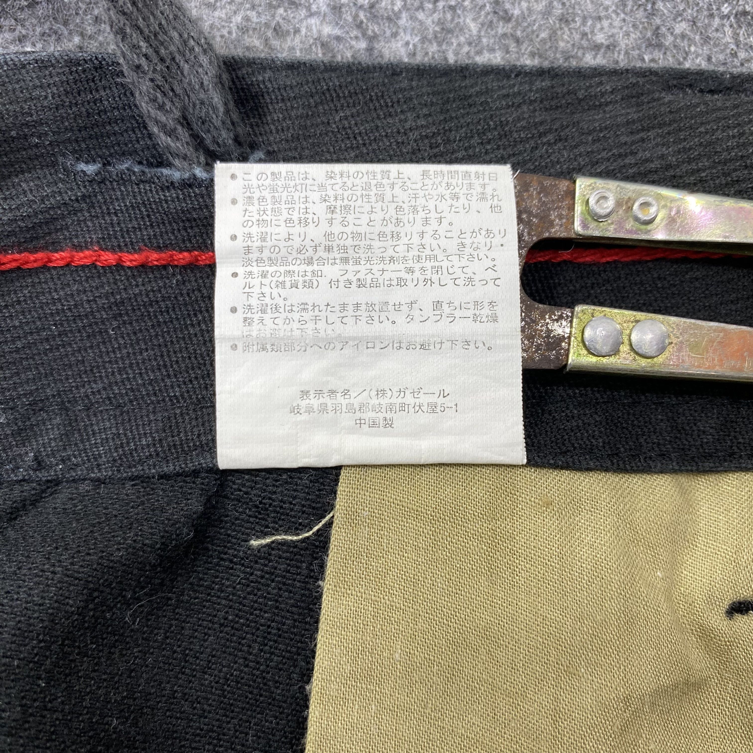 Japanese Brand Japanese Brand Vache Black cargo short-C044 Size US 30 / EU 46 - 7 Thumbnail
