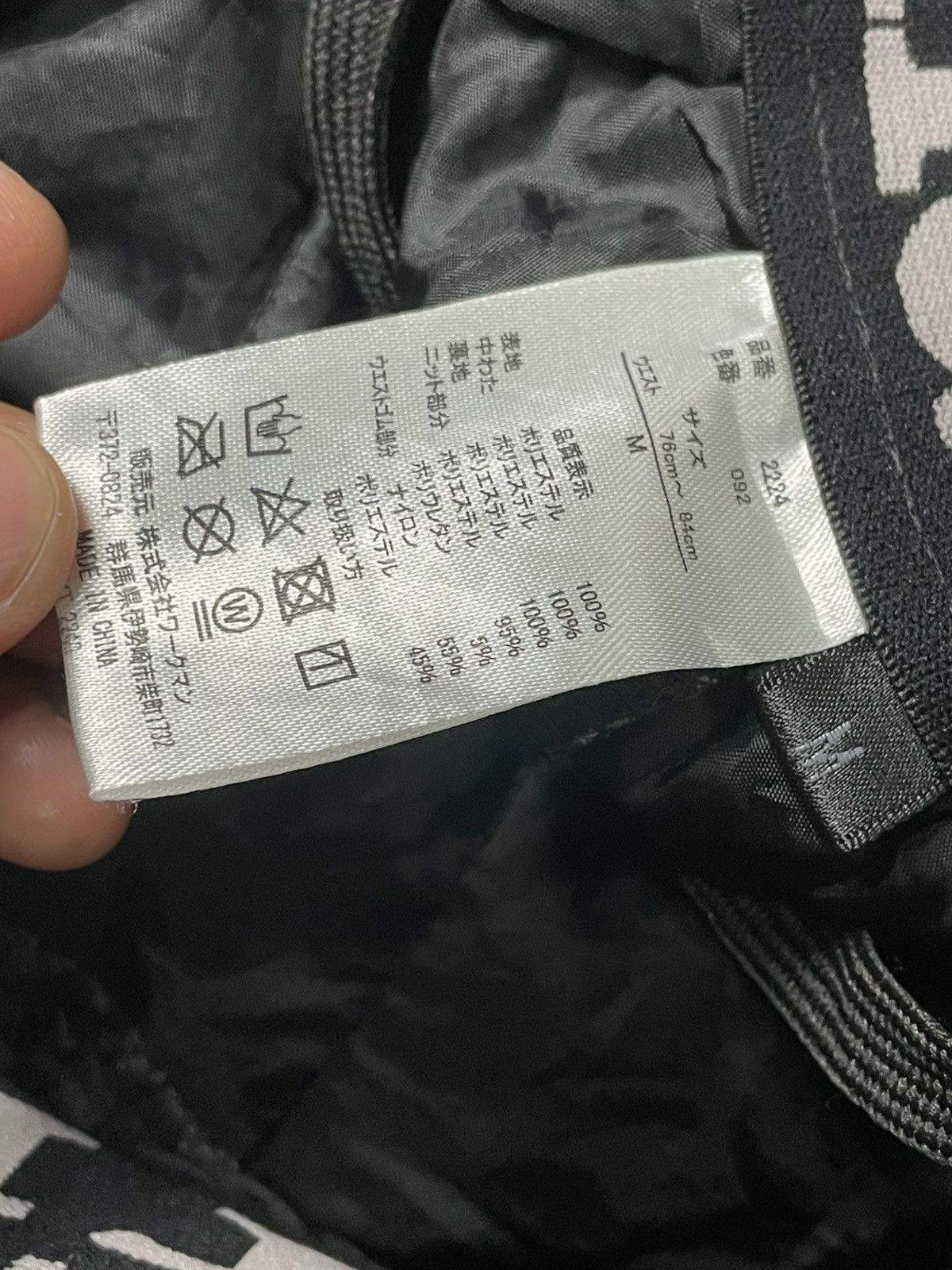 Japanese Brand × Vintage Find-Out Brand Outdoor Pants with Adjustable Waist (109) Size US 28 / EU 44 - 8 Thumbnail