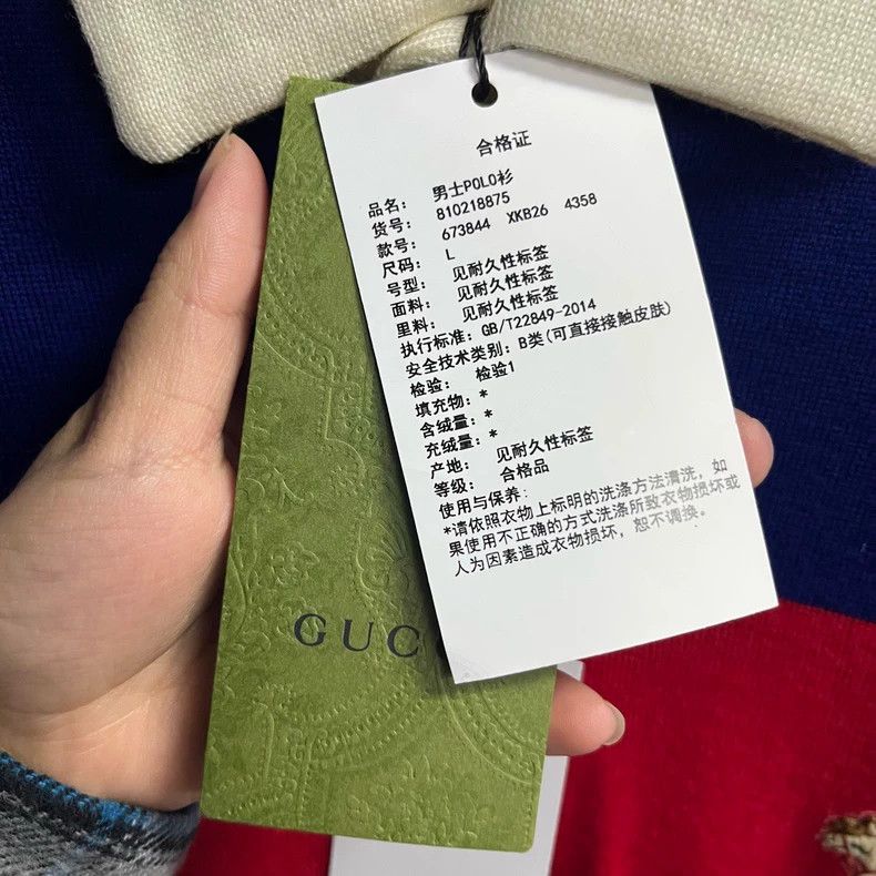 Gucci Gucci Red and blue color matching warhorse embroidery patte Size US L / EU 52-54 / 3 - 3 Thumbnail