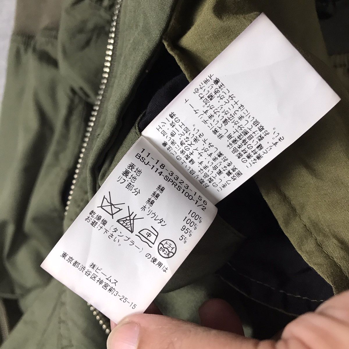 Beams Plus × Japanese Brand BEAMS BOMBER MILITARY STYLE JAPAN JACKET Size US M / EU 48-50 / 2 - 15 Thumbnail