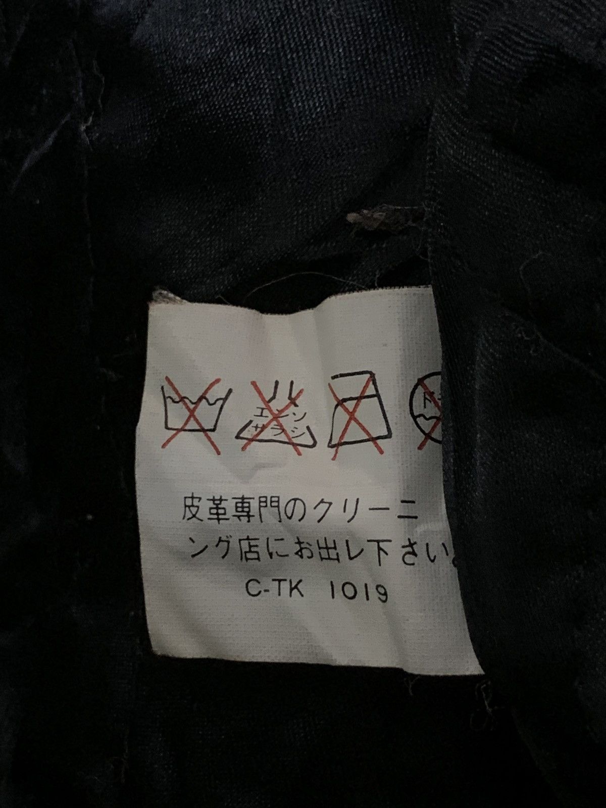Japanese Brand Rare Design Vintage Unknown Destination Varsity Jackets Size US L / EU 52-54 / 3 - 5 Thumbnail