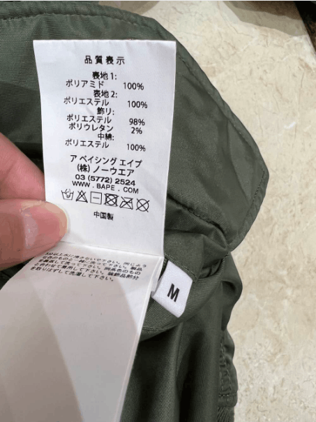 Bape Bape Hoodie Size US M / EU 48-50 / 2 - 6 Thumbnail