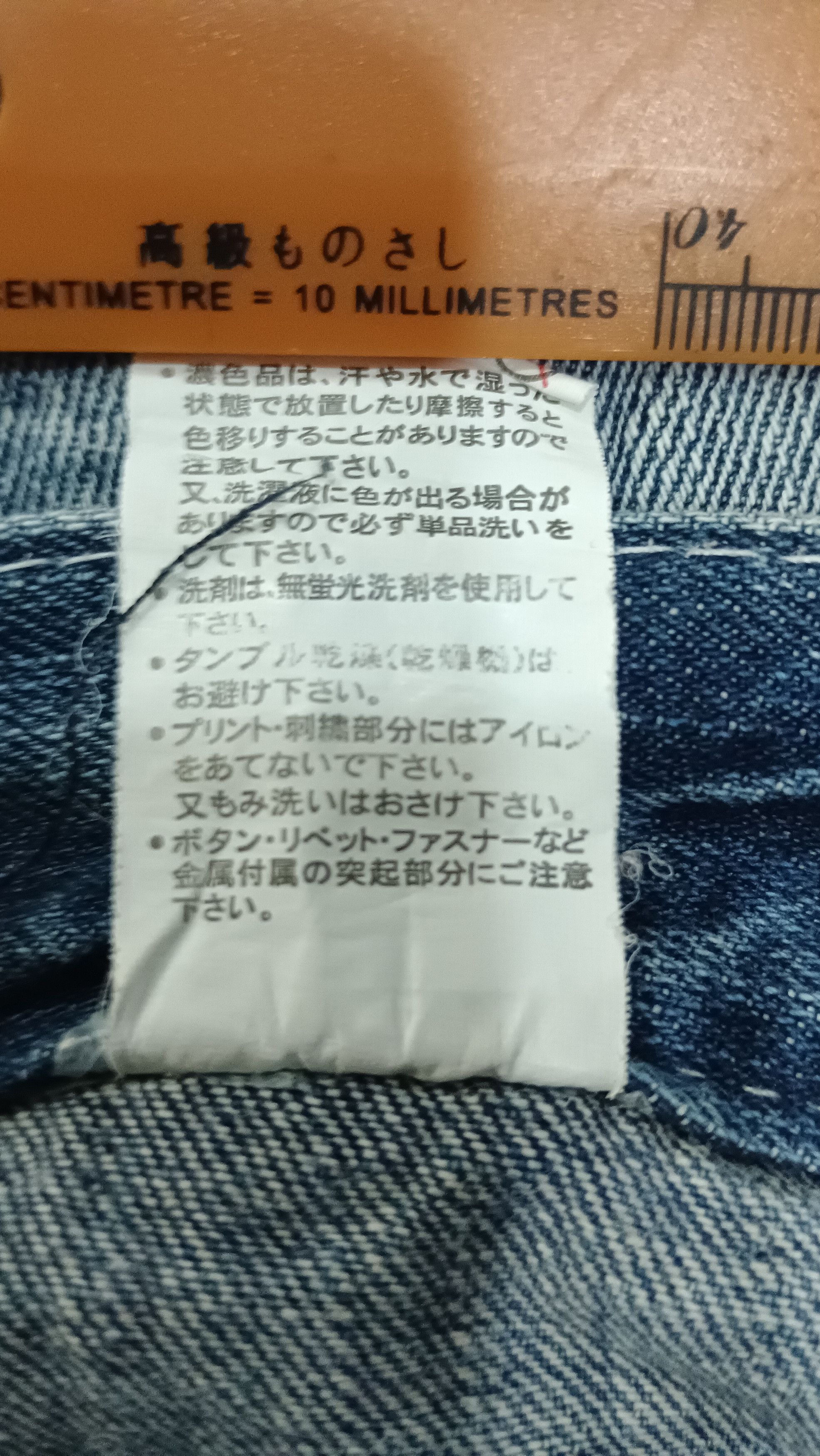 Japanese Brand Dorminate Double Waist Punk Jeans Size US 29 - 9 Thumbnail