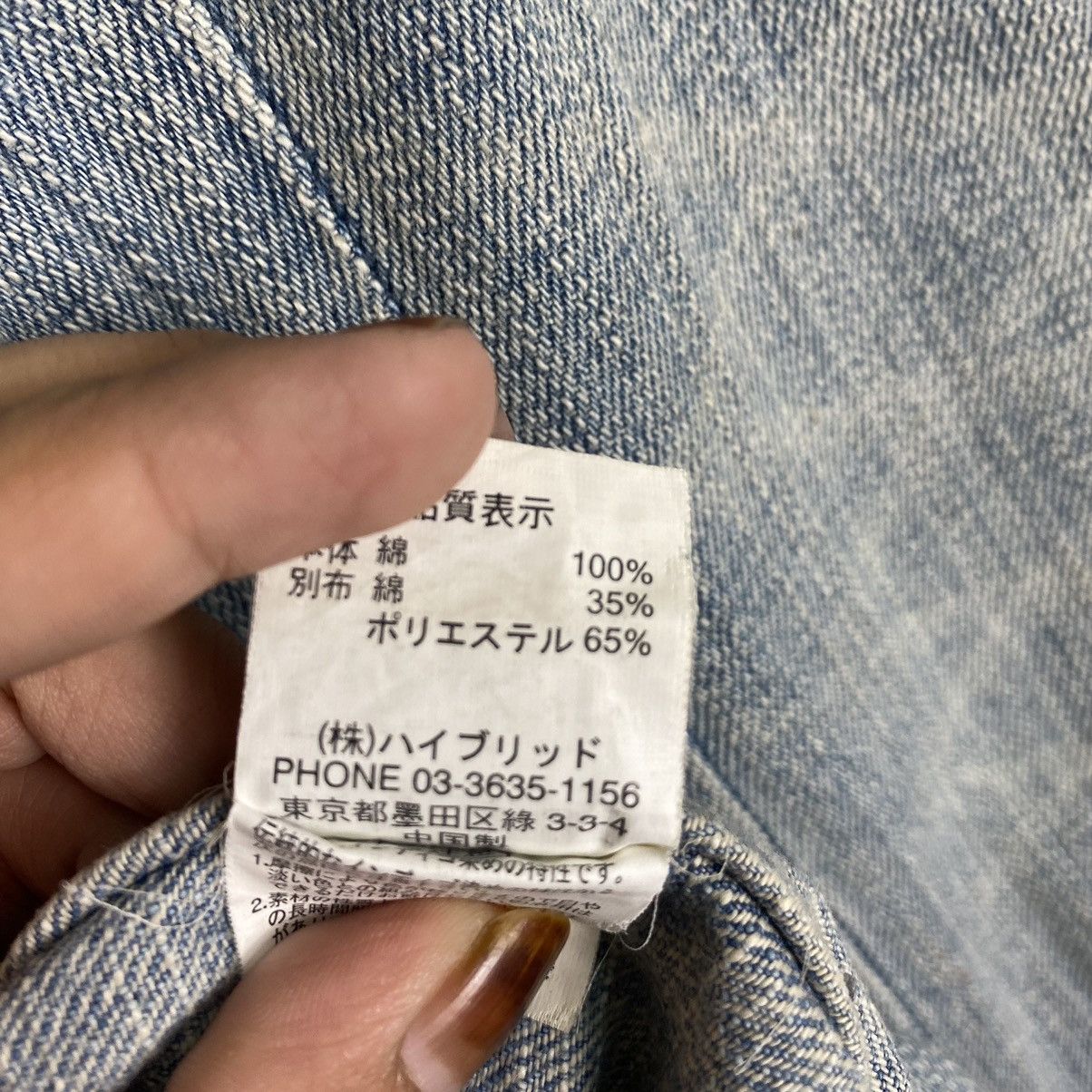 Dickies Dickies Denim washed jackey Size US S / EU 44-46 / 1 - 9 Thumbnail