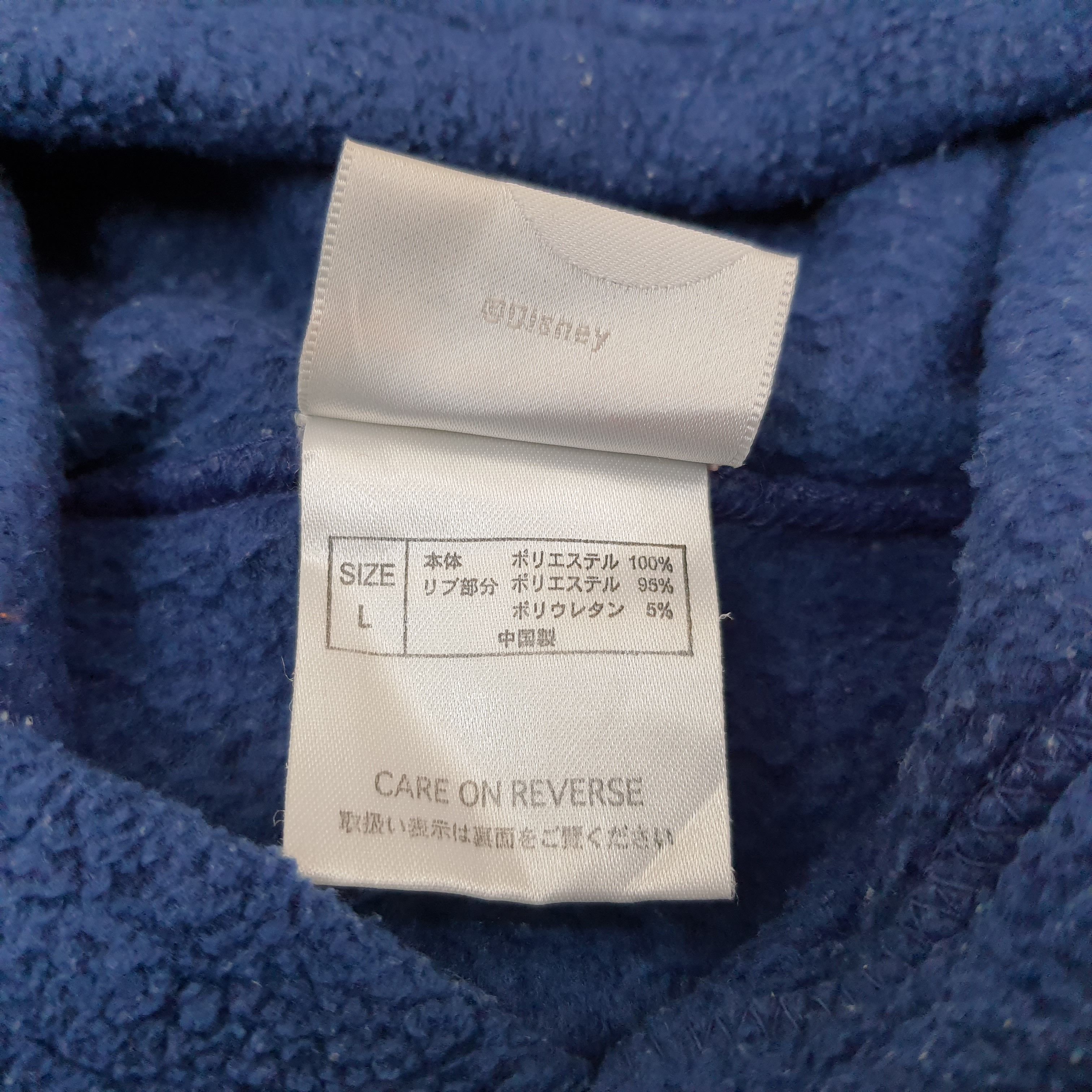 Disney Vintage Disney Donald Duck 1935 Fleece Hoodie C256N13 Size US M / EU 48-50 / 2 - 5 Thumbnail