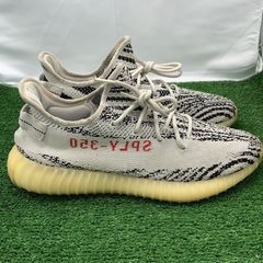 Yeezy Boost 350 V2 Zebra, CP9654