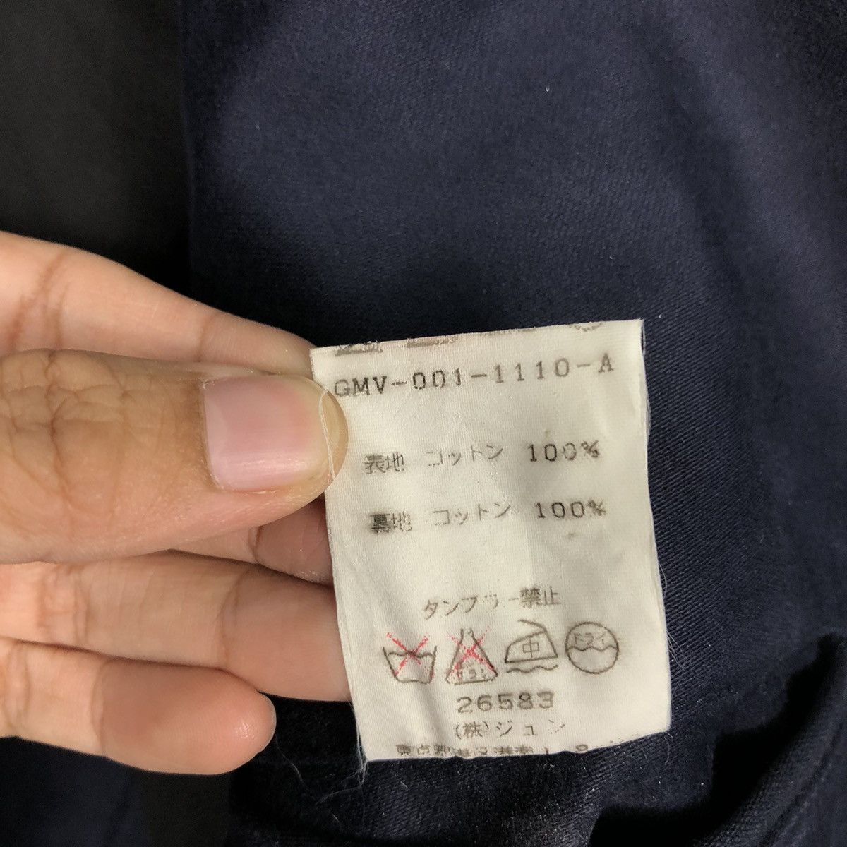 ADAM ET ROPE 📌Chore Worker Jacket Adam Et Rope Issey Miyake Size US S / EU 44-46 / 1 - 19 Thumbnail