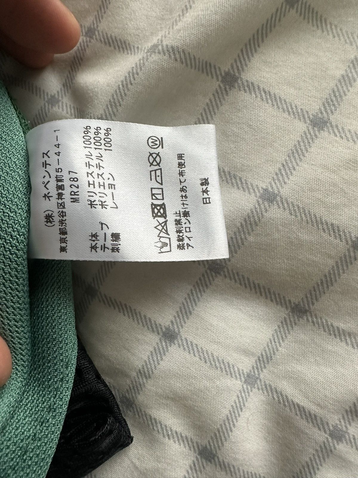 Needles Needles Green Narrow Sweatpants Size US 32 / EU 48 - 10 Thumbnail