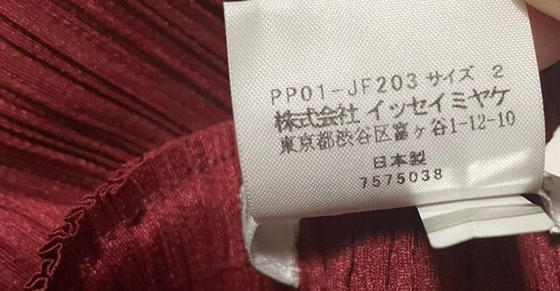 Issey Miyake Issey Miyake Red pleated pants Size 25" / US 0 / IT 36 - 4 Thumbnail