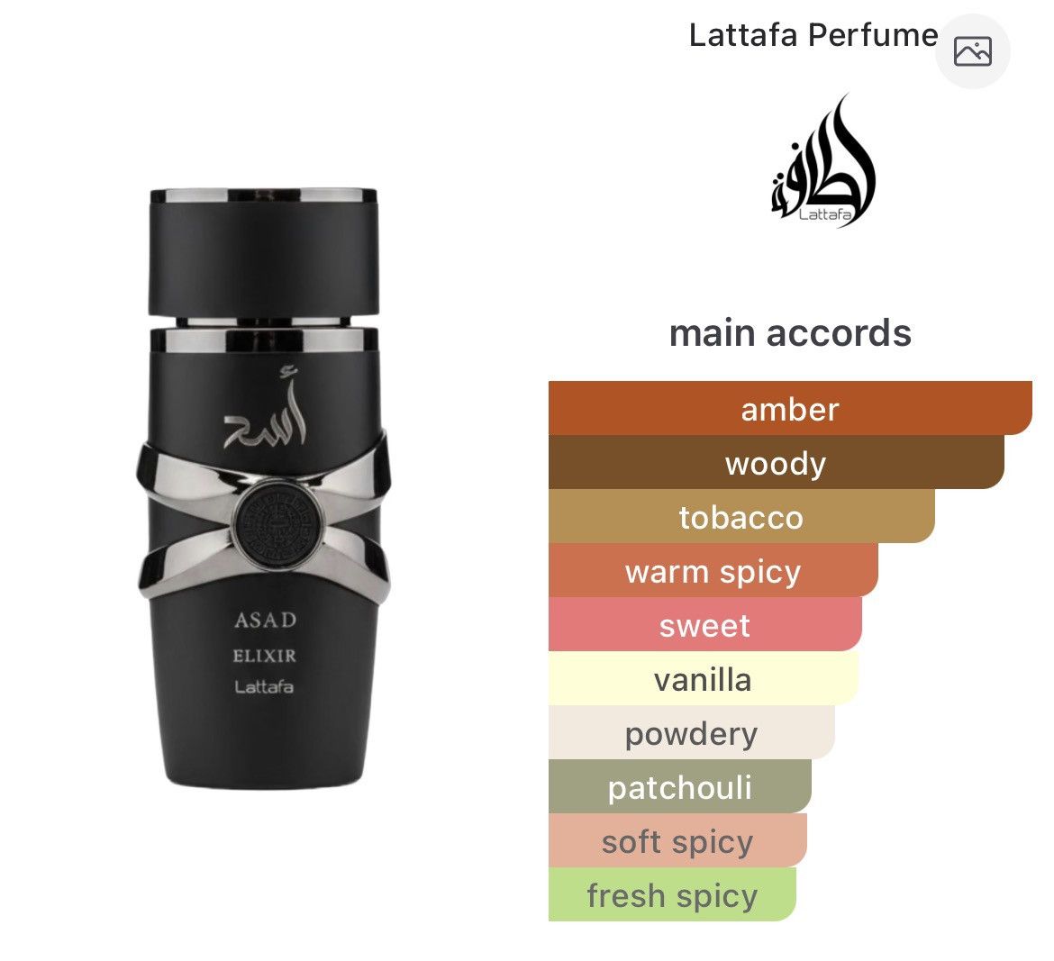 Other Lattafa Asad Elixir 5ml Cologne Like - Boss Bottled Absolu Size ONE SIZE - 3 Thumbnail