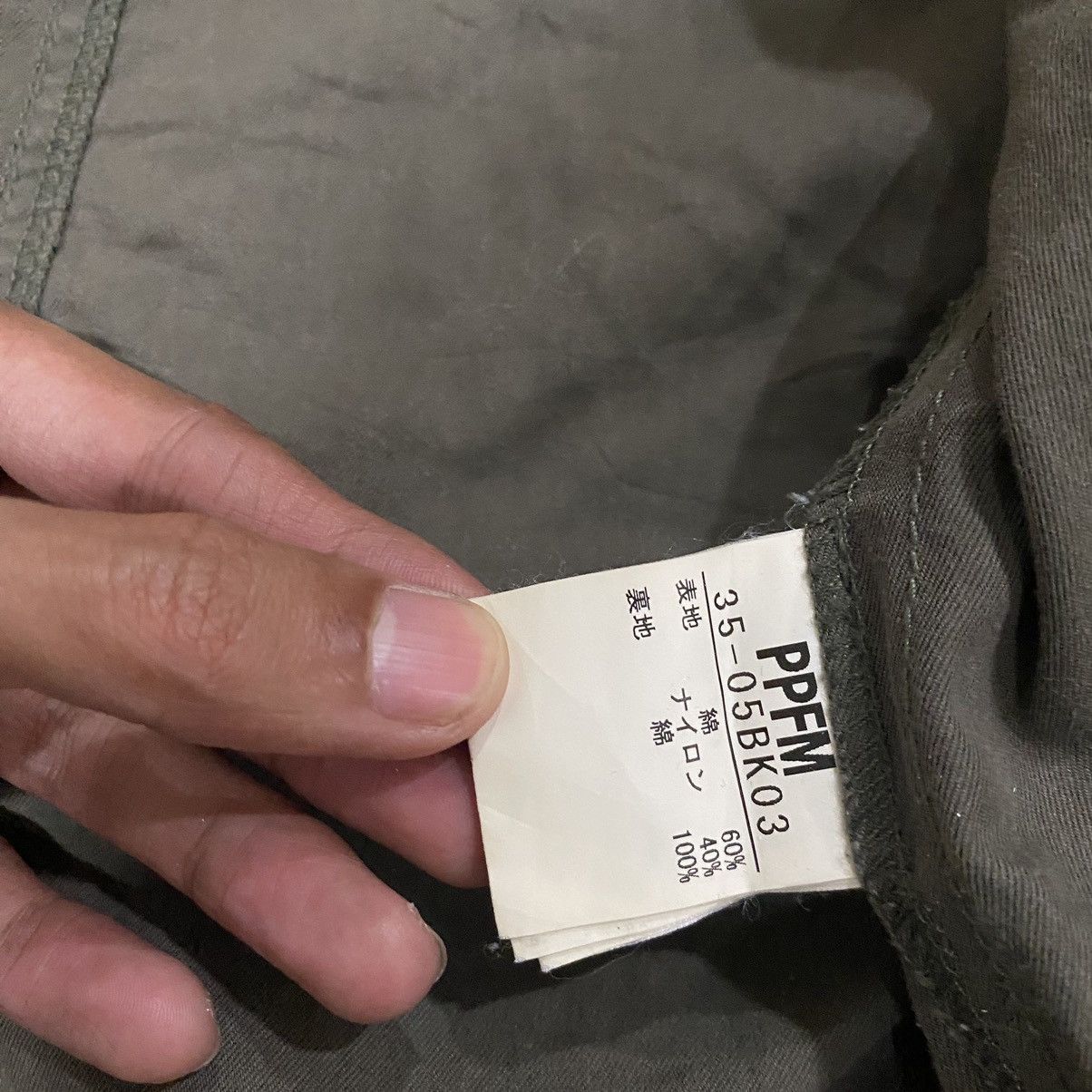 If Six Was Nine × PPFM 🔥VINTAGES PPFM SKULLS MILITARY PARKA JACKET Size US S / EU 44-46 / 1 - 9 Thumbnail