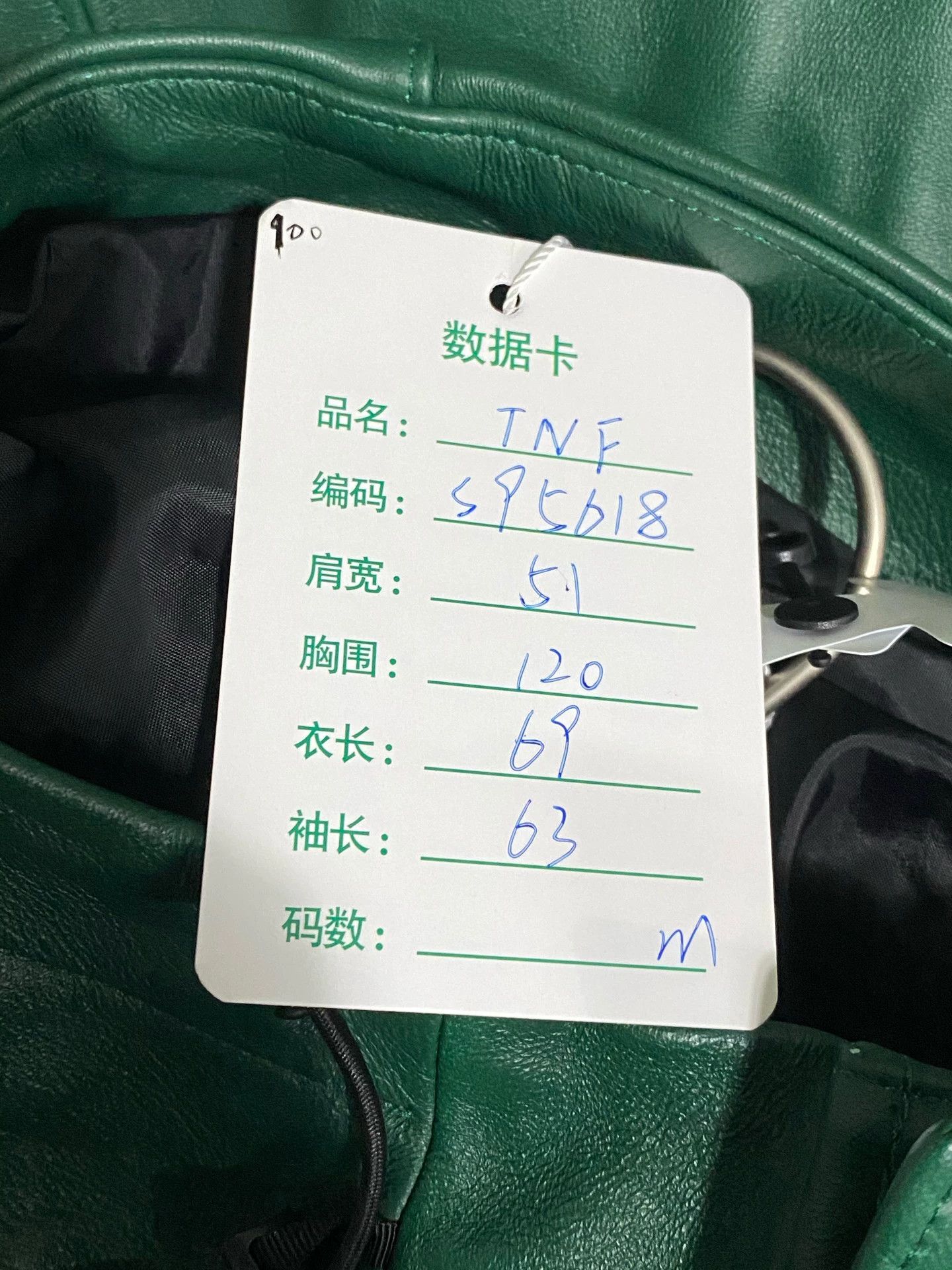 The North Face Supreme x The North Face Leather Shell Jacket M Size US M / EU 48-50 / 2 - 9 Thumbnail