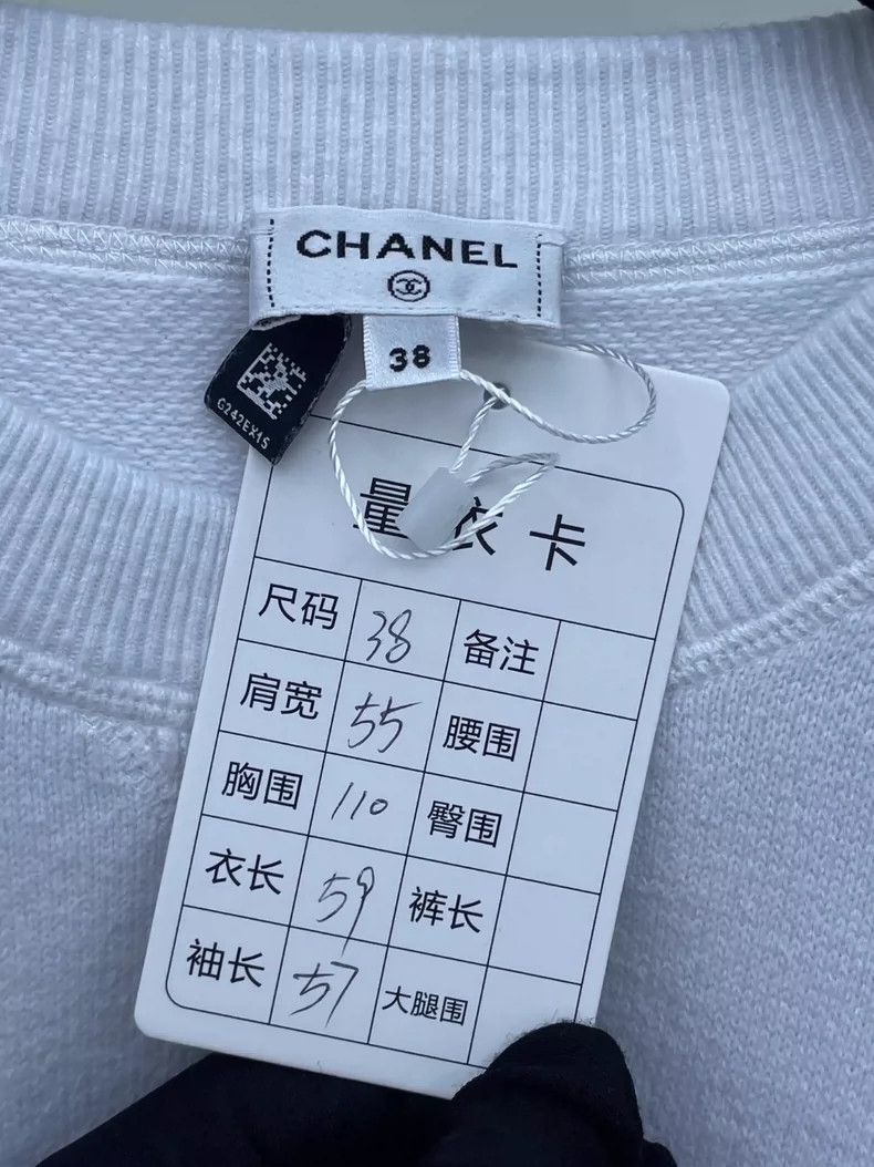 Chanel Chanel 24C gradient knitted three-dimensional embossed jacq Size XS / US 0-2 / IT 36-38 - 6 Thumbnail