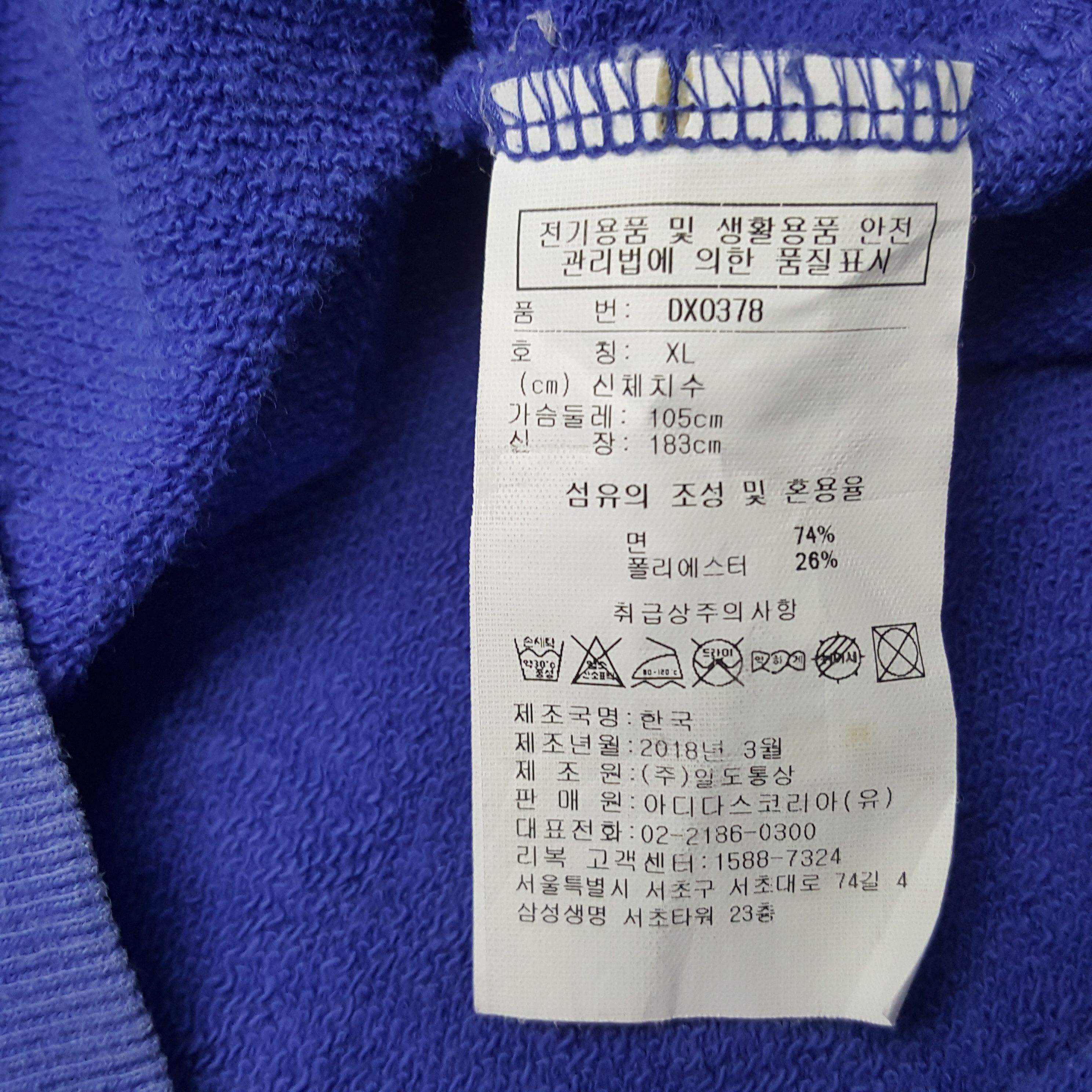 Reebok × Vintage Vintage Reebok Classic Sweatshirt Size US XL / EU 56 / 4 - 8 Thumbnail